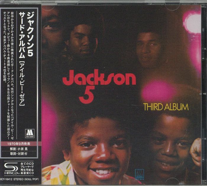 Third Album - SHM-CD CD cover