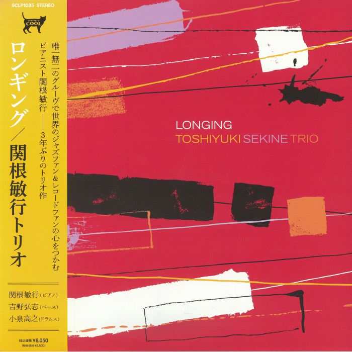 Longing - Limited Edition Vinyl LP vinyl record cover