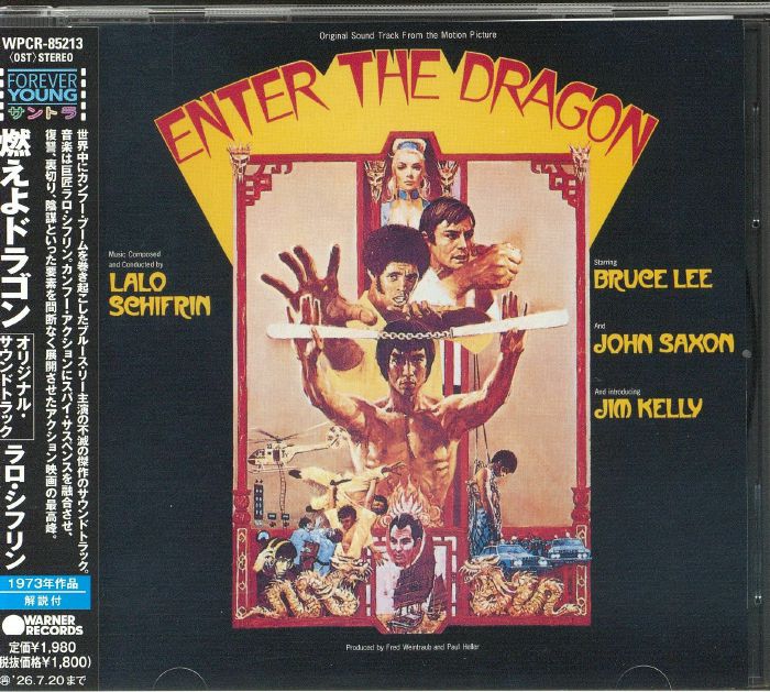 Enter The Dragon (Original Soundtrack) - CD CD cover