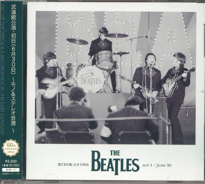 Budokan 1966 June 30 - CD CD cover