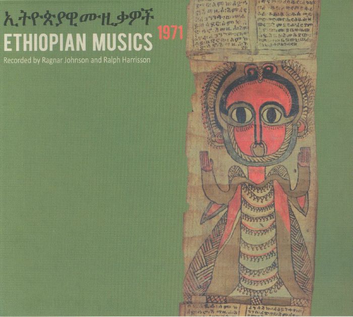 Ethiopian Musics 1971 - 2CD CD cover
