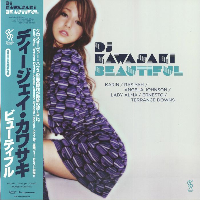 Beautiful - Vinyl LP with Obi Strip vinyl record cover