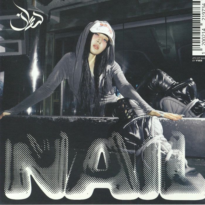 NAIL - Version 2 CD EP CD cover