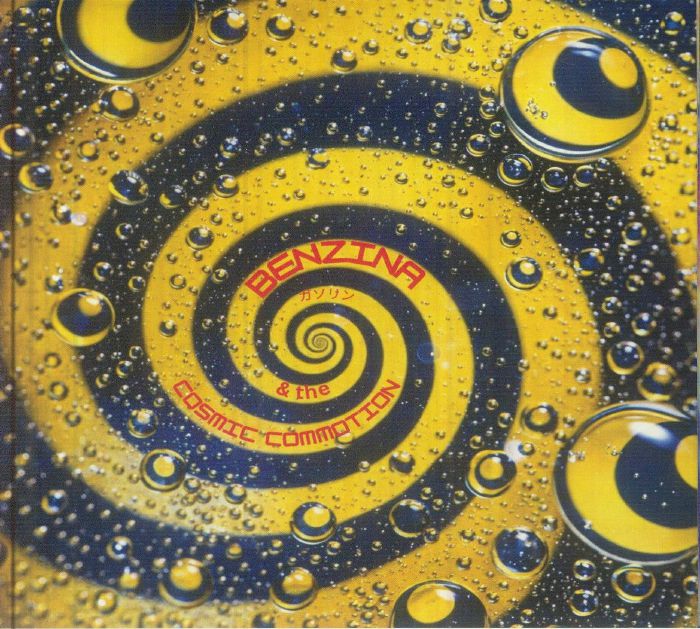 Benzina & The Cosmic Commotion - Limited Edition CD CD cover