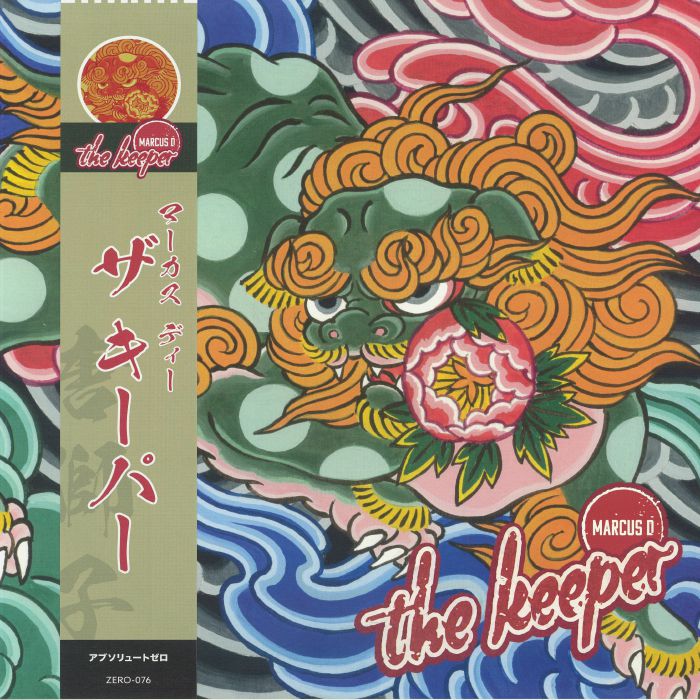 The Keeper - Coloured Vinyl LP vinyl record cover