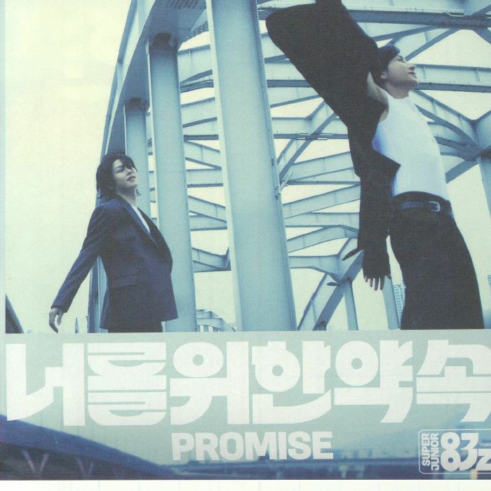 ?? ?? ?? (Promise) - Poster Version CD CD cover