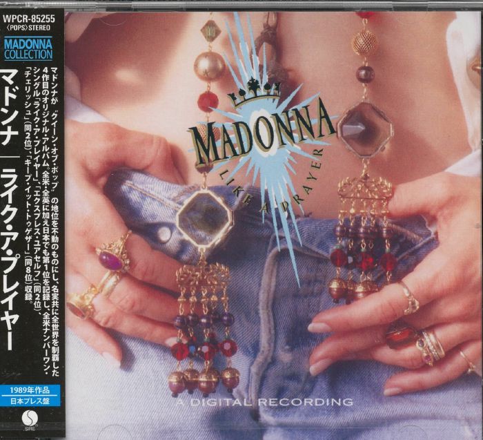 Like A Prayer - Japanese Edition CD CD cover