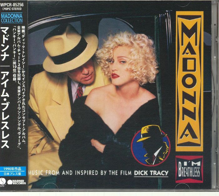 I'm Breathless - Japanese Edition CD CD cover