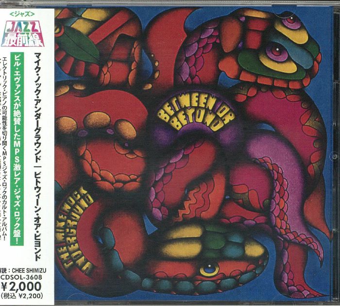 Between or Beyond - CD CD cover