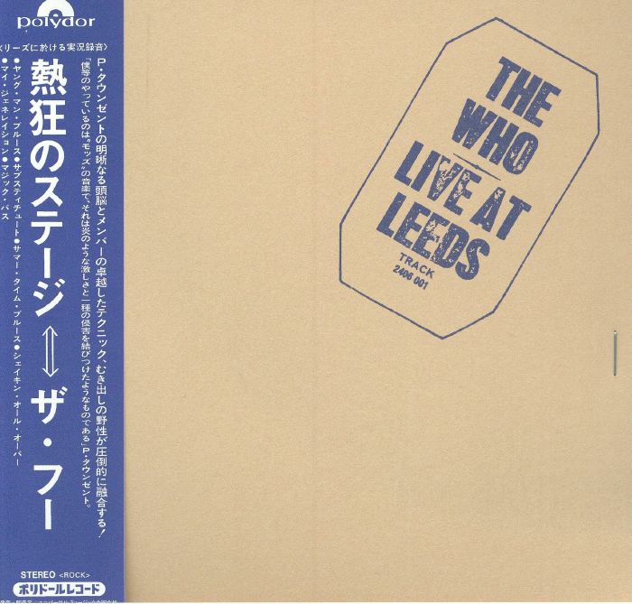 Live At Leeds - SHM-CD CD cover