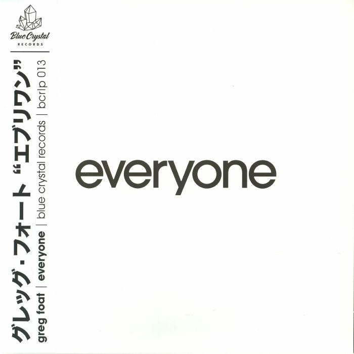 Everyone - Limited Edition Vinyl LP vinyl record cover