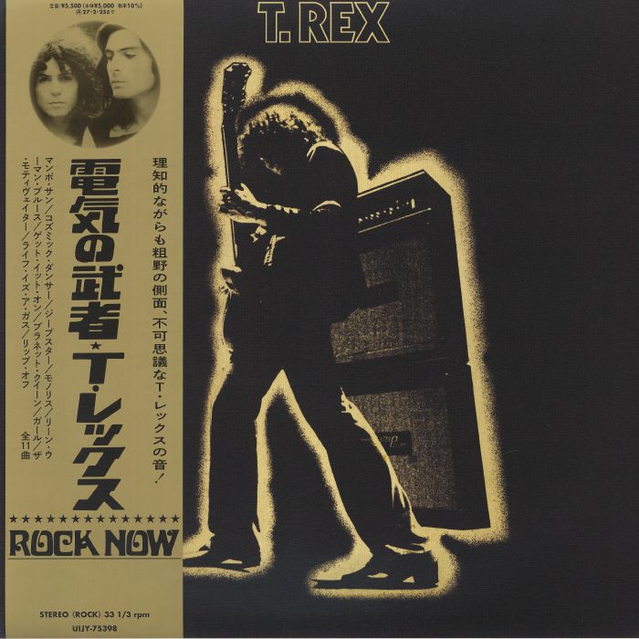 Electric Warrior - Limited Edition Japanese Vinyl LP vinyl record cover