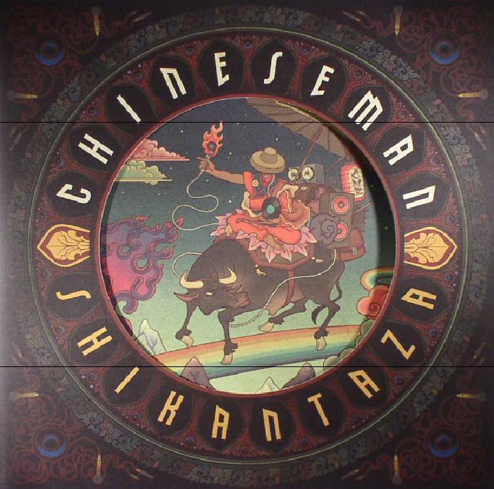 Shikantaza - 2xLP vinyl record cover