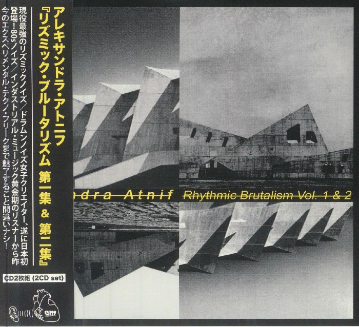 Rhythmic Brutalism Vol 1 & 2 - 2CD CD cover