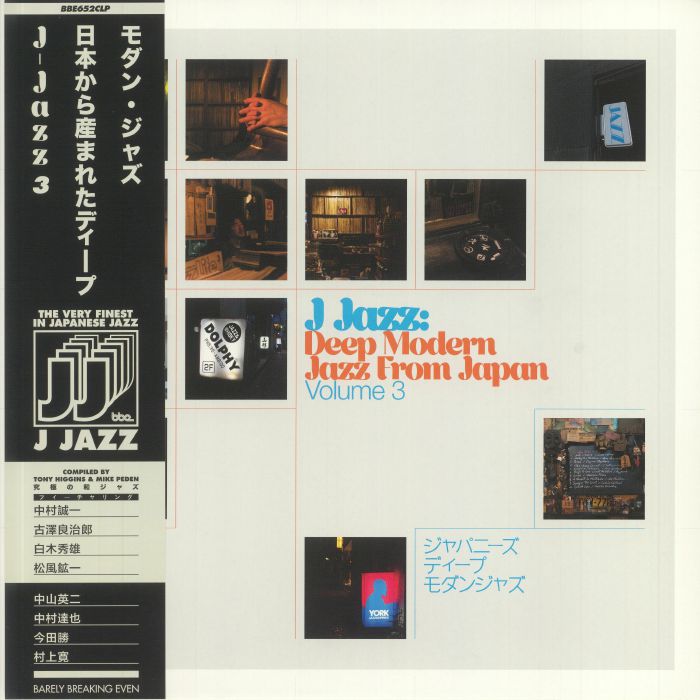 J Jazz: Deep Modern Jazz From Japan Volume 3 - 3xLP vinyl record cover