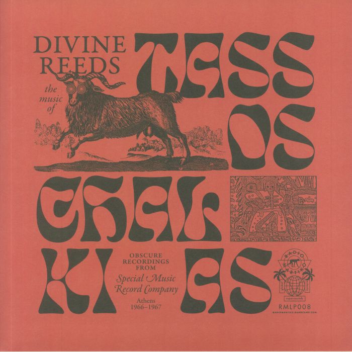 Divine Reeds: Obscure Recordings 1966-1967 - Vinyl LP vinyl record cover