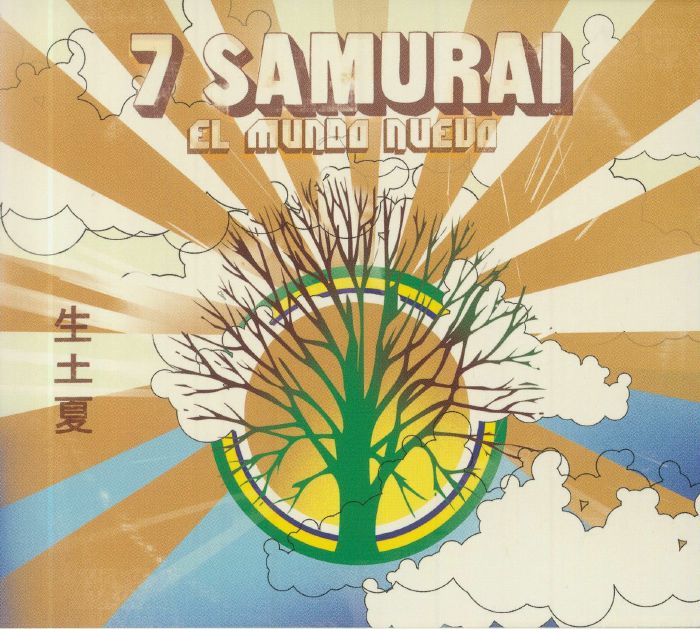 El Mundo Nuevo - CD CD cover