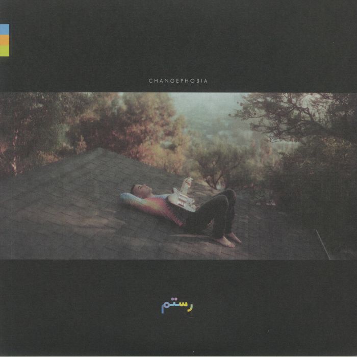 Changephobia - Vinyl LP vinyl record cover