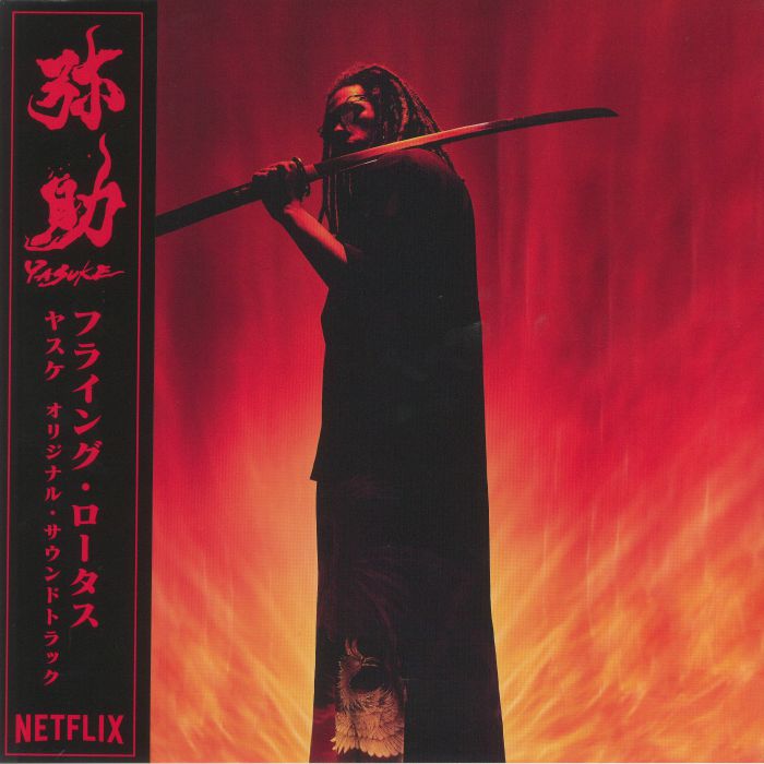 Yasuke (Soundtrack) - Red Vinyl LP vinyl record cover