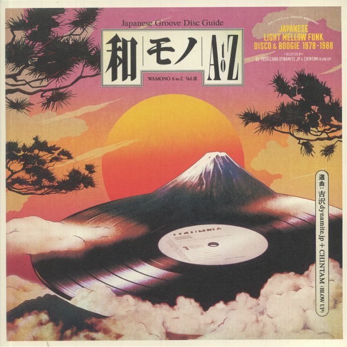 Wamono A to Z Vol III: Japanese Light Mellow Funk Disco & Boogie 1978-1988 - Vinyl LP vinyl record cover