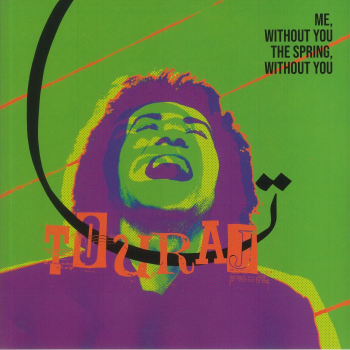 Me Without You The Spring Without You - 2xLP vinyl record cover