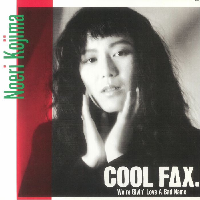 Cool Fax - Vinyl Single vinyl record cover