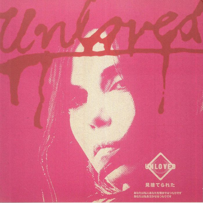 The Pink Album - 2CD CD cover