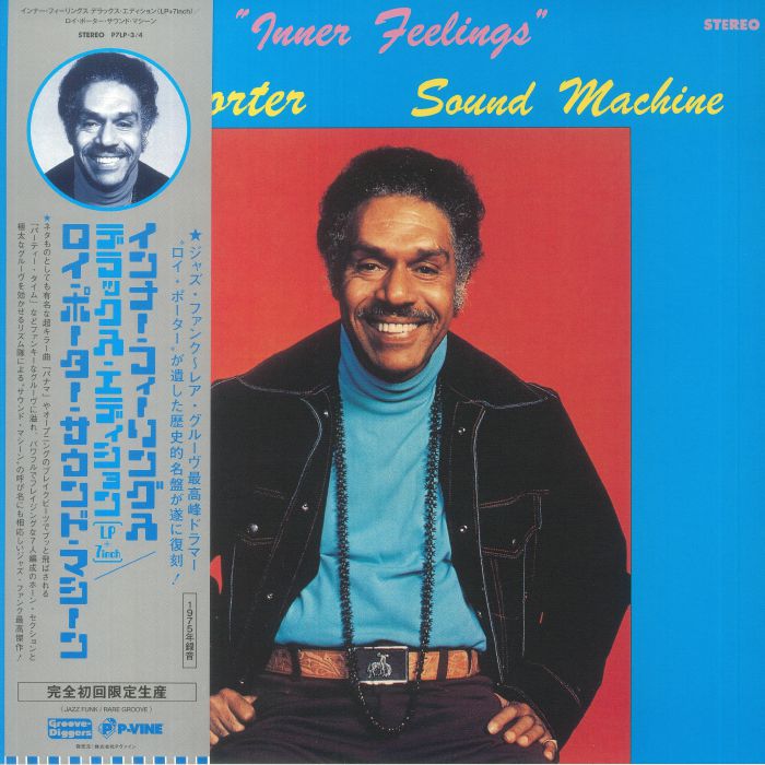 Inner Feelings - Limited Edition Blue Vinyl LP + 7" vinyl record cover