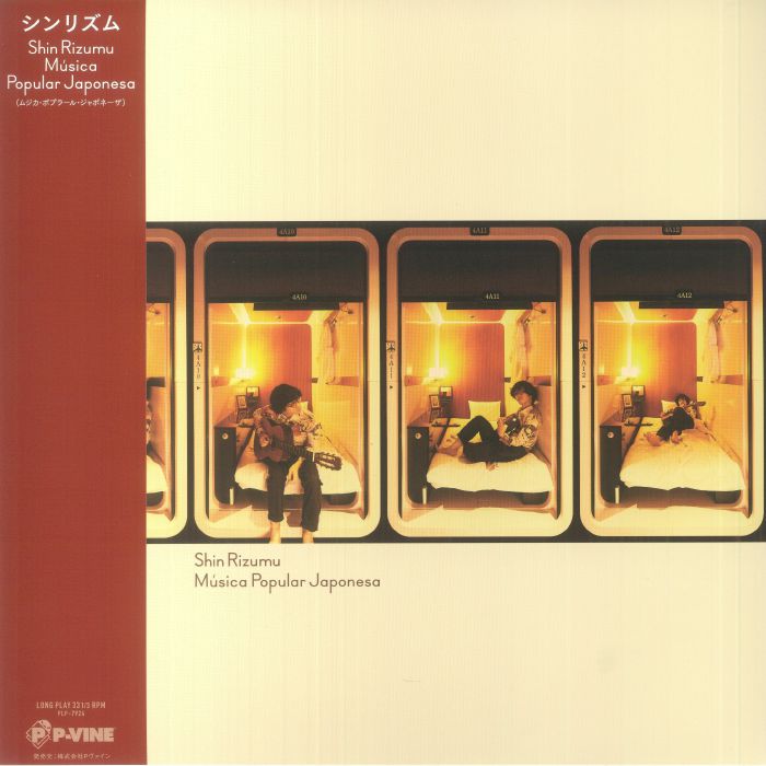 Musica Popular Japonesa - Vinyl LP vinyl record cover