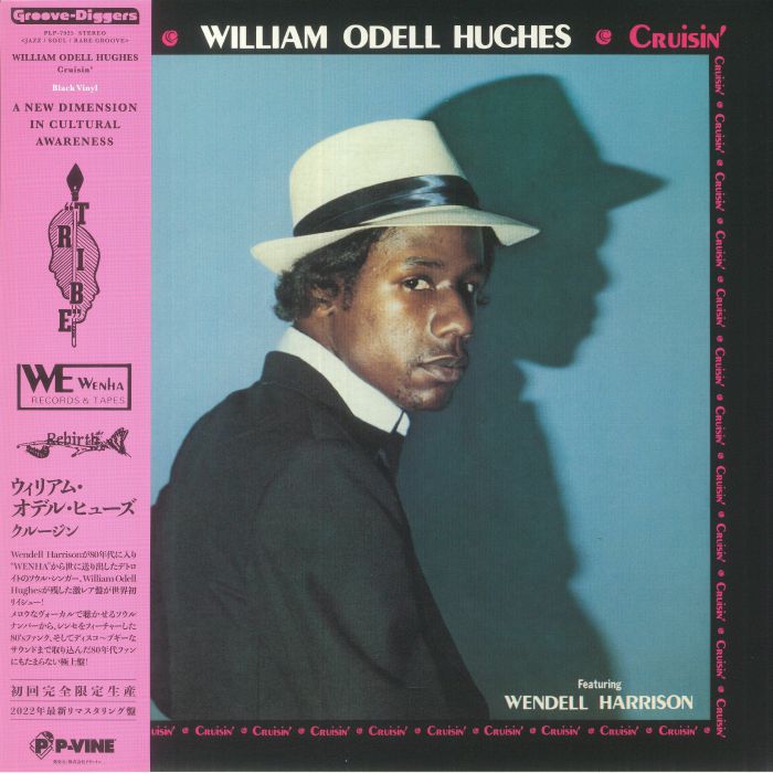 Cruisin' - Limited Edition LP vinyl record cover