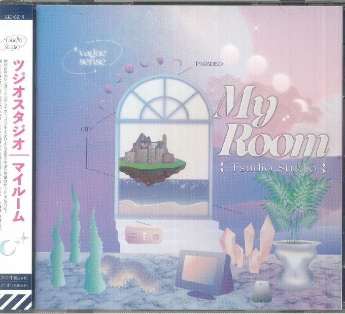 My Room - CD CD cover
