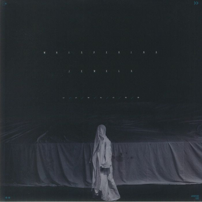 Whispering Jewels: Hibiware No Kodo - 2xLP vinyl record cover