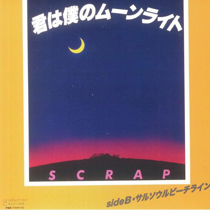 You Are The Moonlight Of Mine - Vinyl Single vinyl record cover