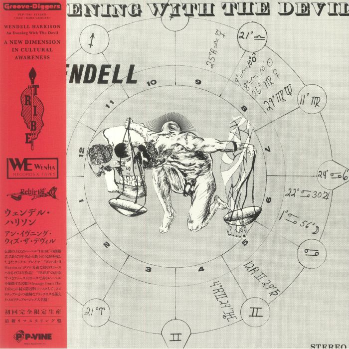 An Evening With The Devil - Limited Edition Vinyl LP vinyl record cover