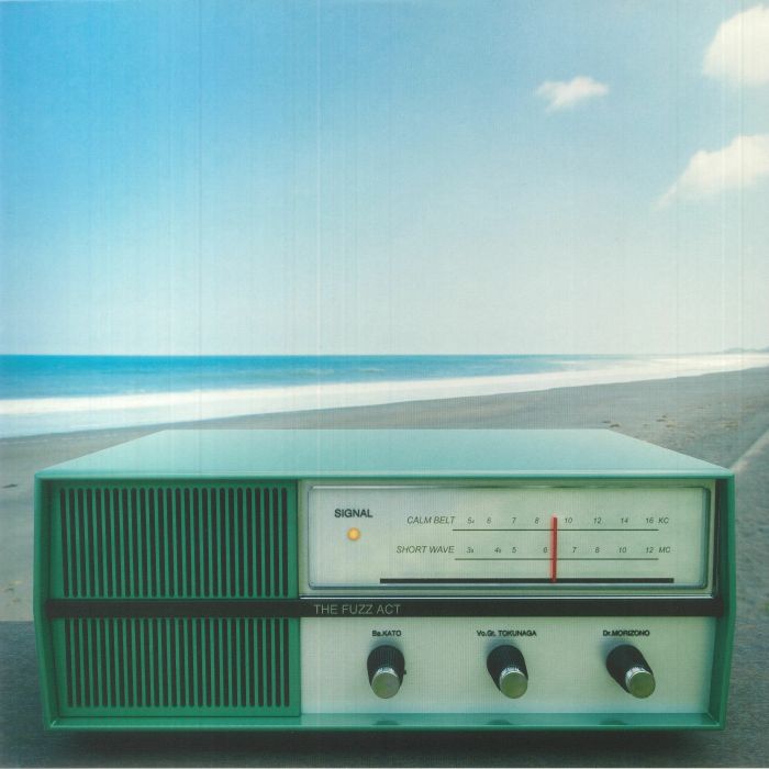 Mufutai Kara No Shingo - Limited Edition Vinyl LP vinyl record cover