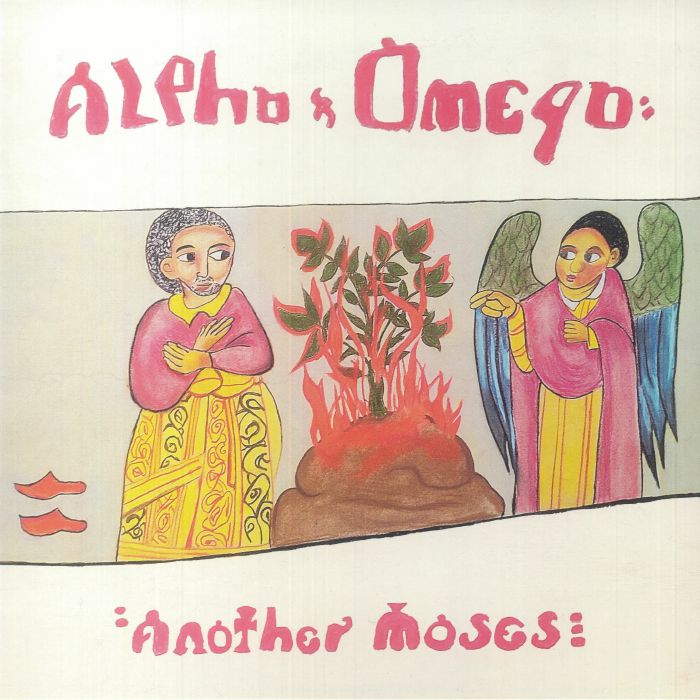 Another Moses - Limited Edition Vinyl LP vinyl record cover