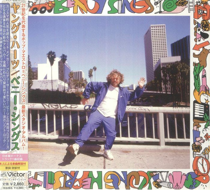 Young Hearts - Japanese Edition CD CD cover