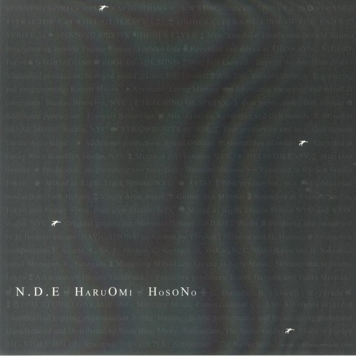 NDE - Remastered 2xLP vinyl record cover