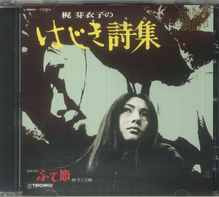 Hajiki Uta - CD CD cover