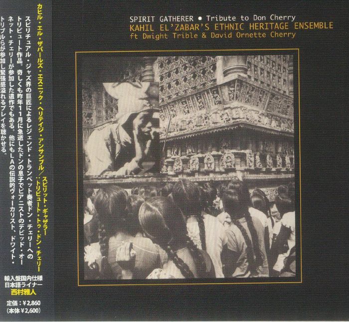 Spirit Gatherer: Tribute to Don Cherry - CD CD cover