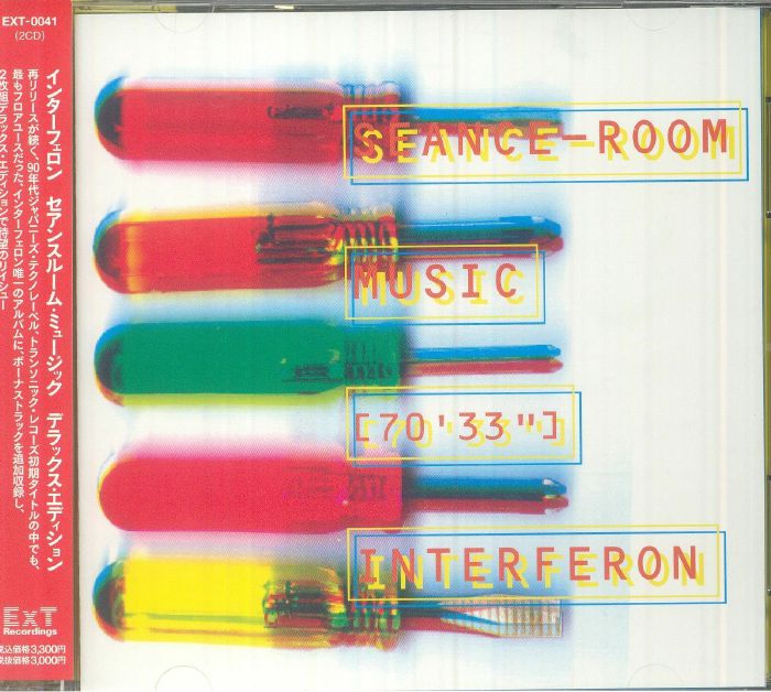 Seance Room Music - Deluxe Edition 2CD CD cover