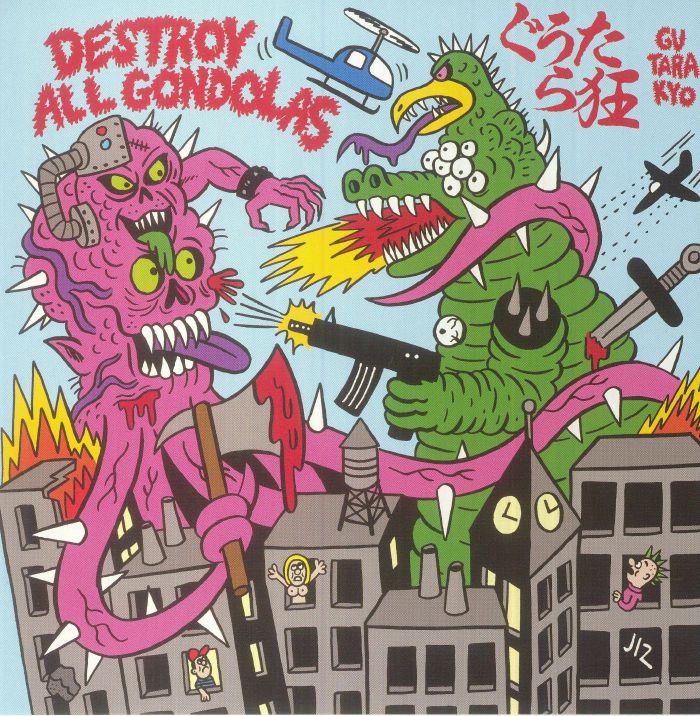 Split - Vinyl Single vinyl record cover