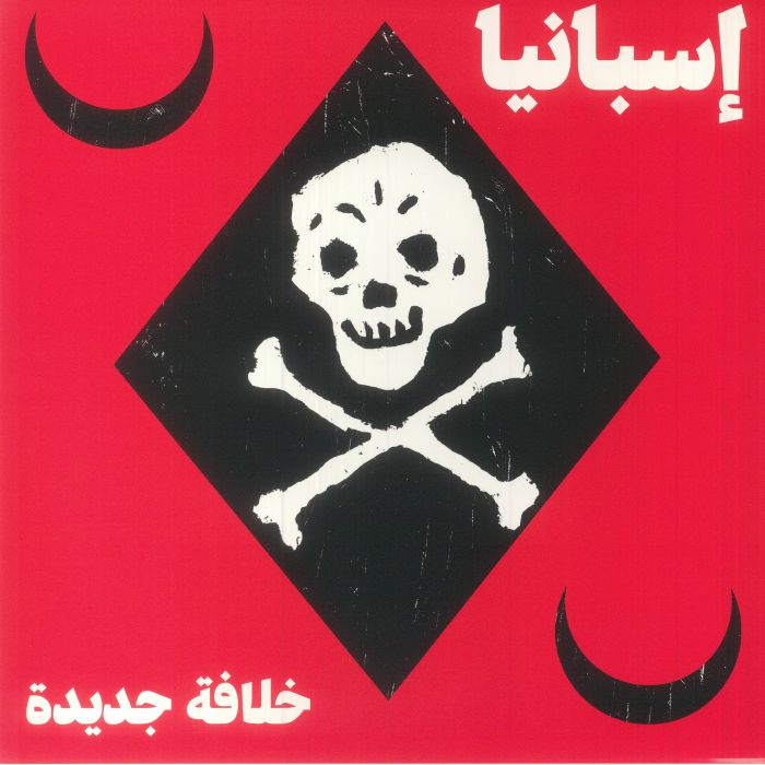 Nuevo Califato - Vinyl LP vinyl record cover