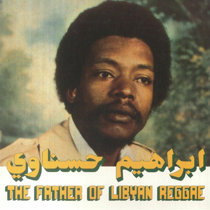 The Father Of Libyan Reggae - Vinyl LP vinyl record cover
