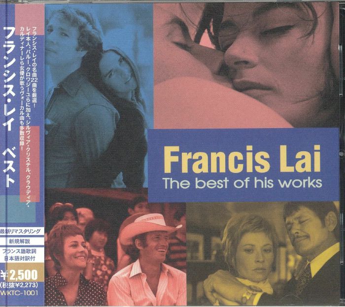 The Best Of His Works (Soundtrack) - Compilation CD CD cover
