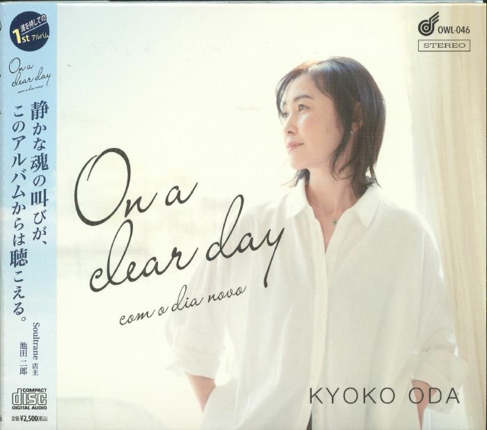 On A Clear Day - CD CD cover