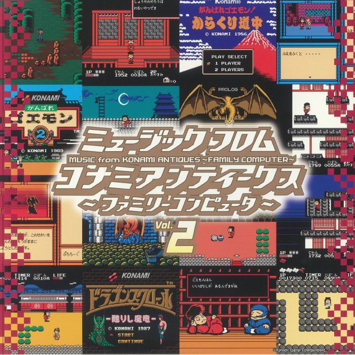 Music From Konami Antiques Family Computer Vol 2 - Vinyl LP vinyl record cover