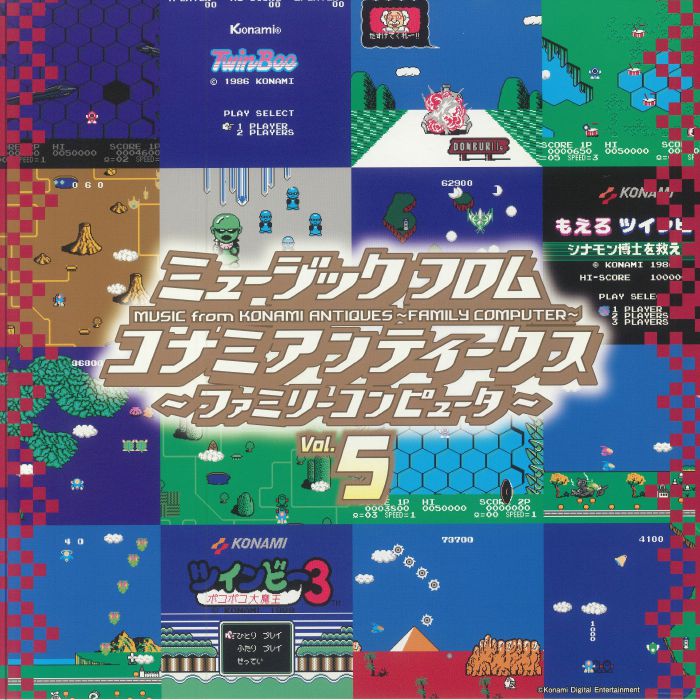 Music From Konami Antiques Family Computer Vol 5 - Vinyl LP vinyl record cover