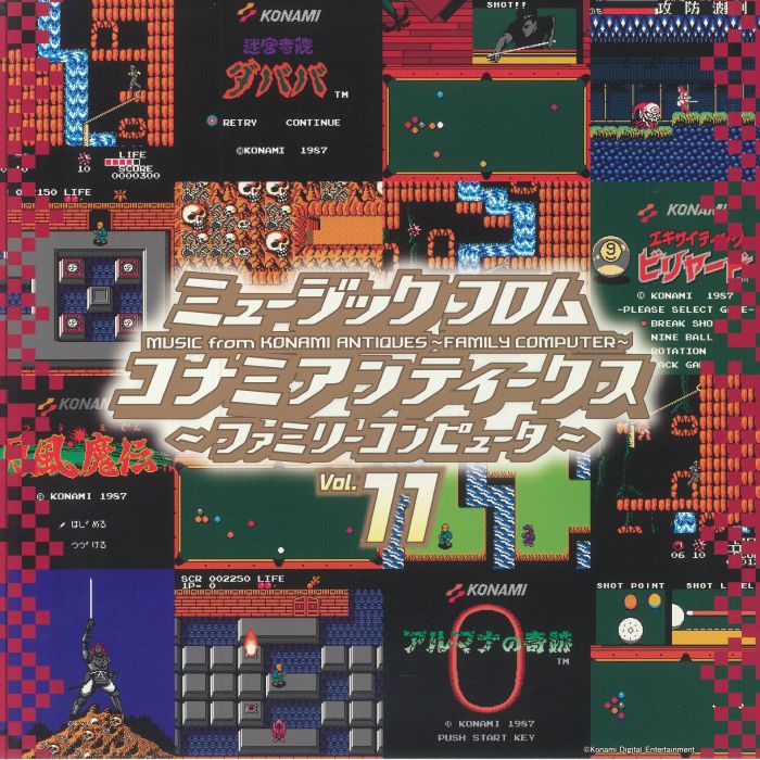 Music From Konami Antiques Family Computer Vol 11 - Vinyl LP vinyl record cover