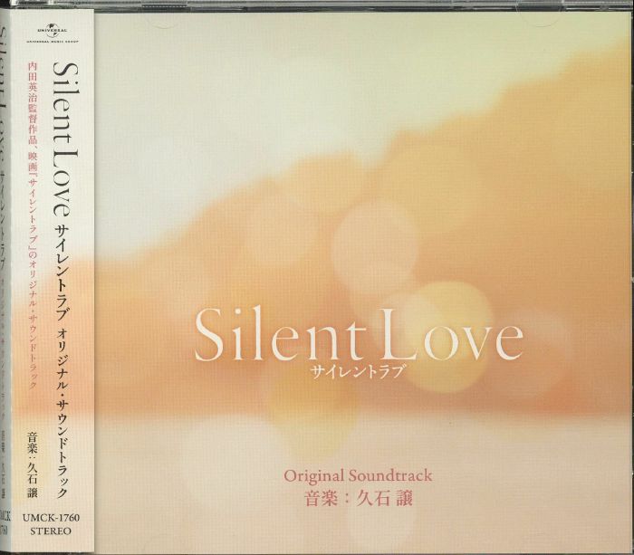 Silent Love (Soundtrack) - CD CD cover